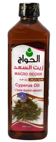 Aceite de Cyperus Saad natural y orgánico prensado en frío natural para el cuidado del cabello de la piel de la cara facial