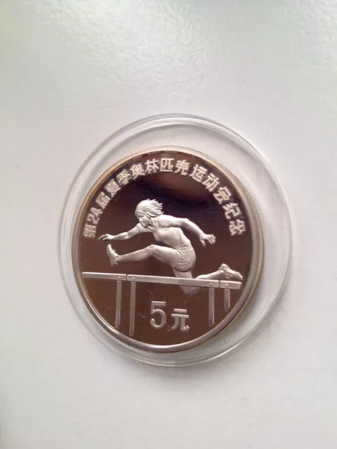 China 5 Yuan 1988 "Olympia Seoul" Hürdenläuferin, Polierte Platte PP