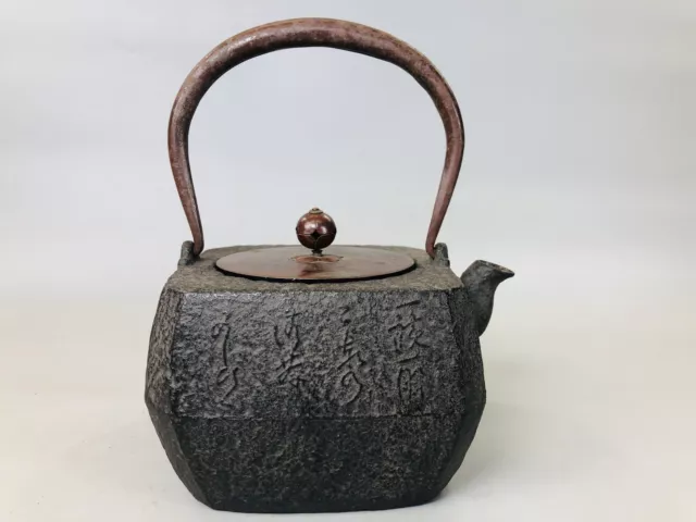 Y5870 TETSUBIN Iron kettle teapot pot Copper lid Japan antique vintage ironware