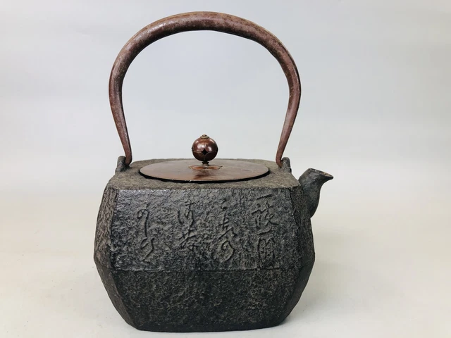 Y5870 TETSUBIN Iron kettle teapot pot Copper lid Japan antique vintage ironware