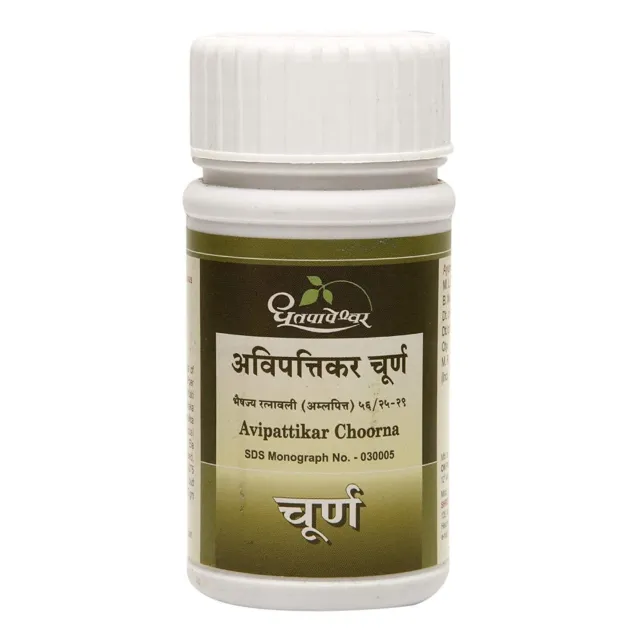 Dhootpapeswar Avipattikar Choorna 120g | Herbal Supplement For Stomach | 3