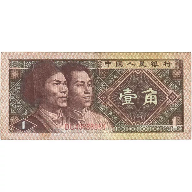 [#636323] Banknote, China, 1 Jiao, 1980, KM:881s, EF(40-45)