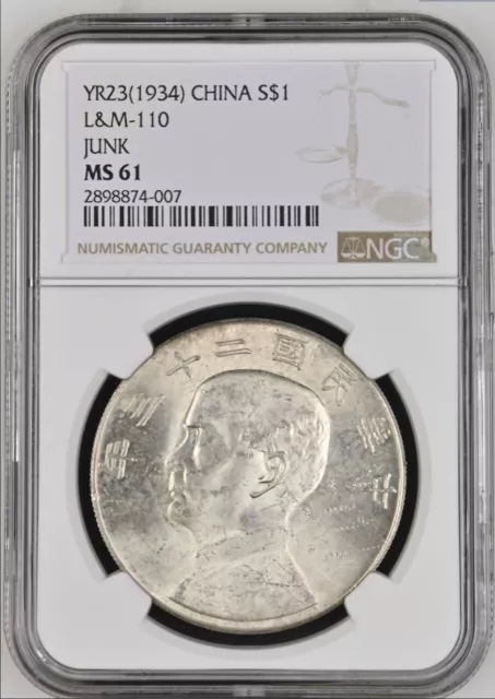 YR23(1934) CHINA L&M-110 JUNK S$1 Silver Dollar MS 61 NGC 2898874-007