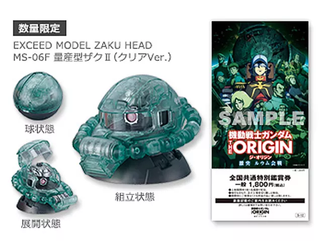 Exceed Model Zaku Head Clear Ver Japan Gundam Origin Screening Exclusive Promo
