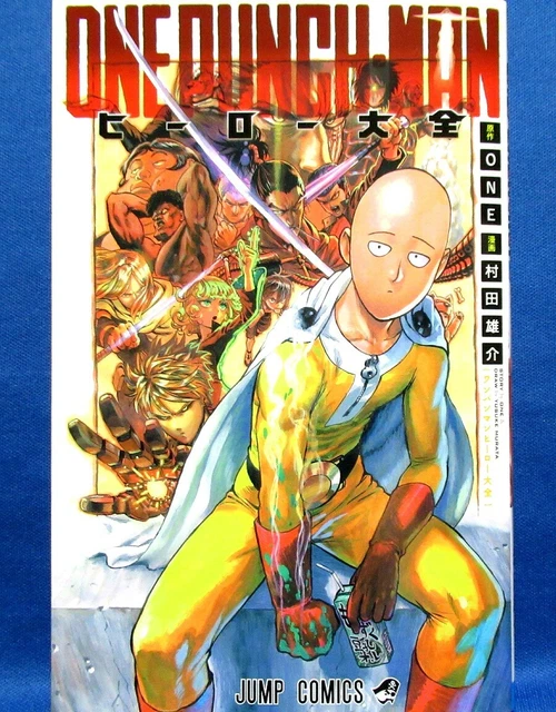 ONE PUNCH MAN Hero Complete Work / Japanese Manga Official Fan Book