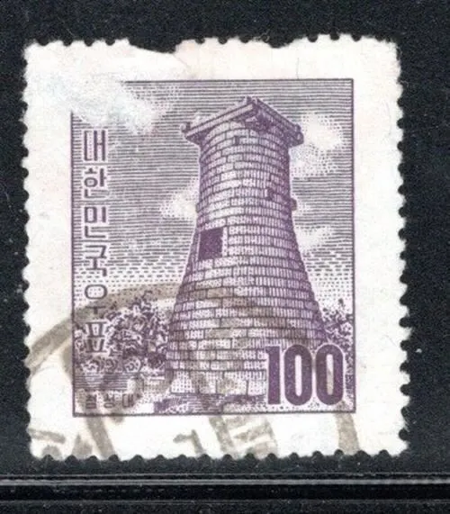 Korea  Asia  Stamps Used  Lot 1973Ae