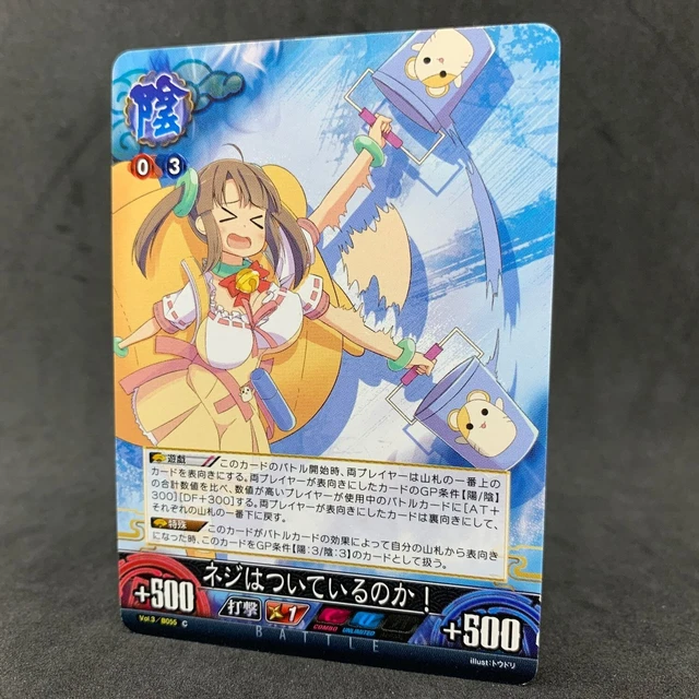 Senran Kagura Unlimited vs MINORI B055 C Japanese Card Game Anime