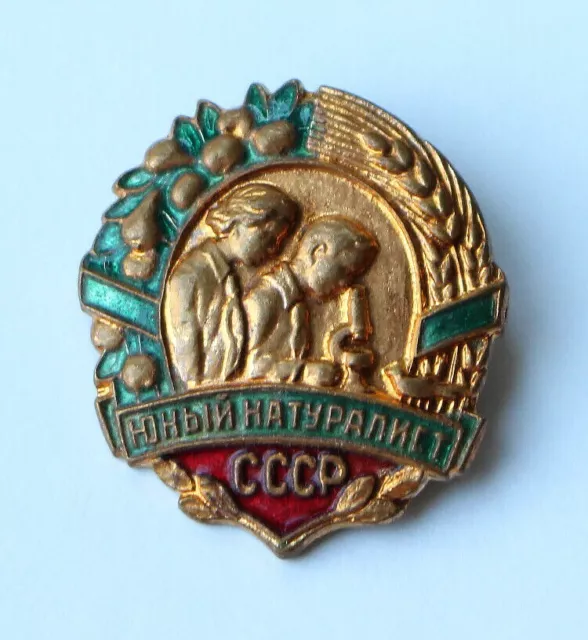 100% Original Soviet Russian USSR Badge Pin Young Naturalist CCCP BRASS