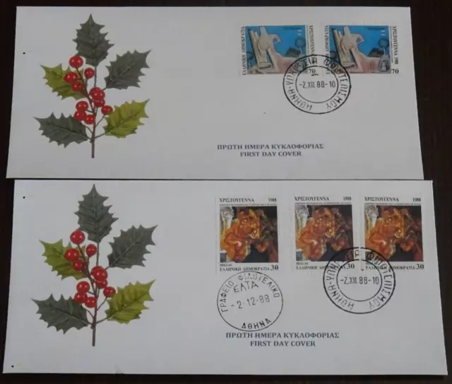 Greece 1988 Christmas Imperforated+Perf Unofficial FDC VF