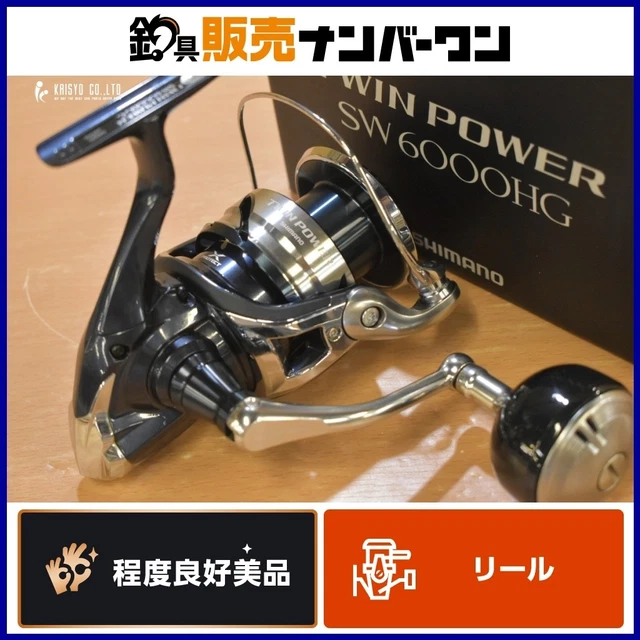 SHIMANO 21 TWINPOWER SW 6000HG Gear Ratio 5.7:1 Spinning