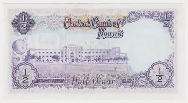 Kuwait Banknote 1/2 Dinar 1968 P7a UNC Sheikh Sabah Ibn Salim al-Sabah Black Sig 2