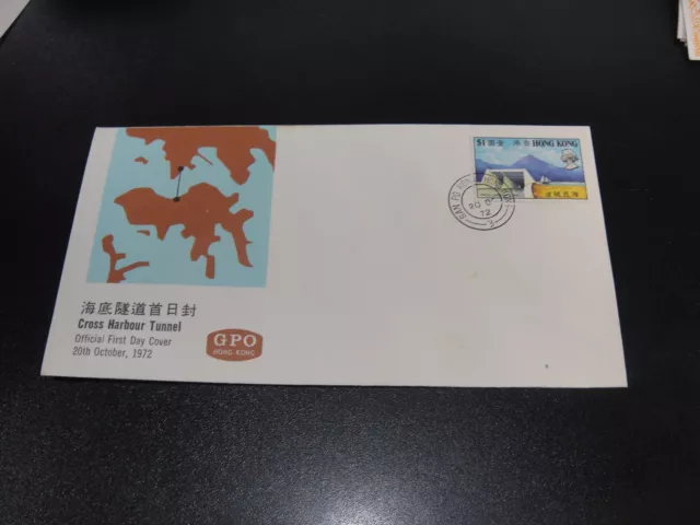 CHINA Hong Kong 1972 Sc#270 Cross Harbor Tunnel First Day Cover Unaddress