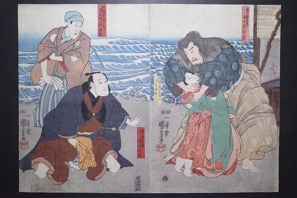 Kuniyosh Ukiyoe Large-Format Ukiyo-E Gensaku Nishiki-E Woodblock Print Surimono