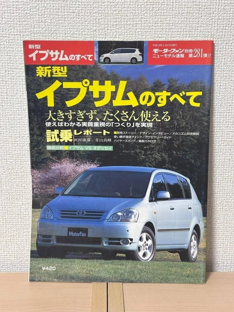 MOTOR FAN MAGAZINE Issue 281 for Toyota Ipsum ACM2W 2003-09 Used 77p £ ...