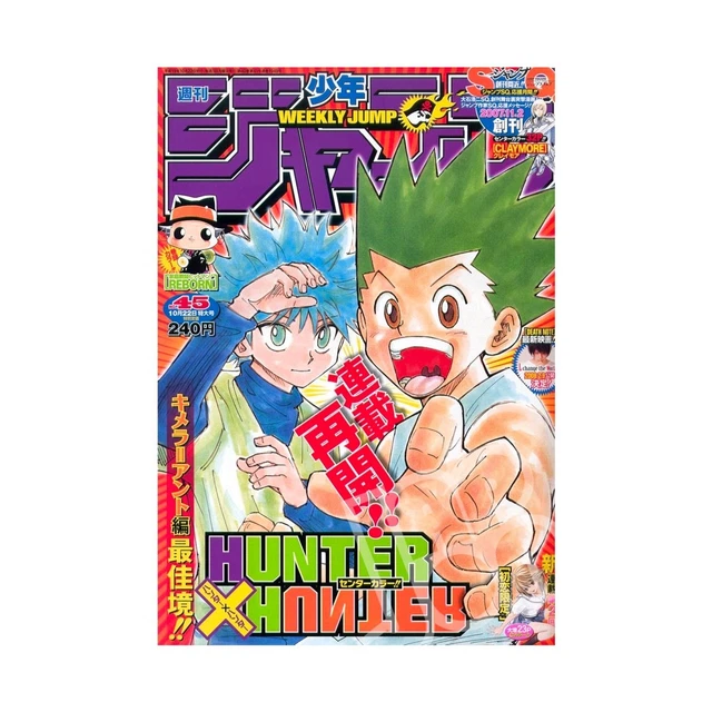 WEEKLY SHONEN JUMP 2008 No.45 - Hunter x Hunter on the cover