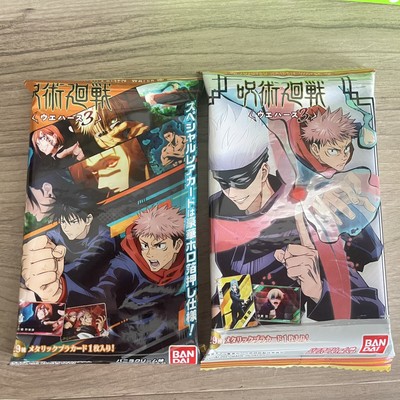 premium bandai jujutsu kaisen