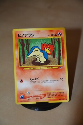 noun sing Mouthpiece ⭐ CYNDAQUIL NEO Destiny Set Pokemon Carte wizards Nintendo Game Freak 2000 🎏 EUR 5,04 - PicClick FR noun sing Mouthpiece ⭐ CYNDAQUIL NEO Destiny Set Pokemon Carte wizards Nintendo Game Freak 2000 🎏 EUR 5,04 - PicClick FR