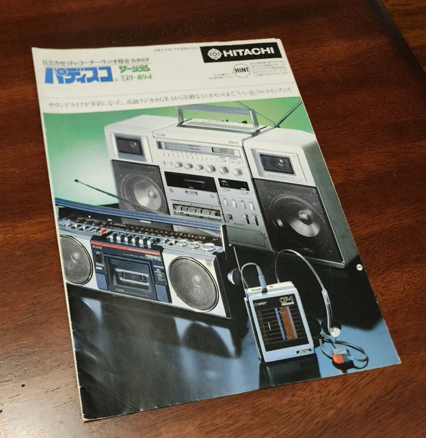 VINTAGE 1981 HITACHI Boombox Ghettoblaster Dealer Catalog Brochure
