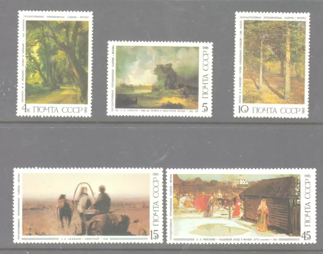 Russia 1986 Paintings Mint unhinged set 5 stamps.Tretyakov Gallery Moscow.