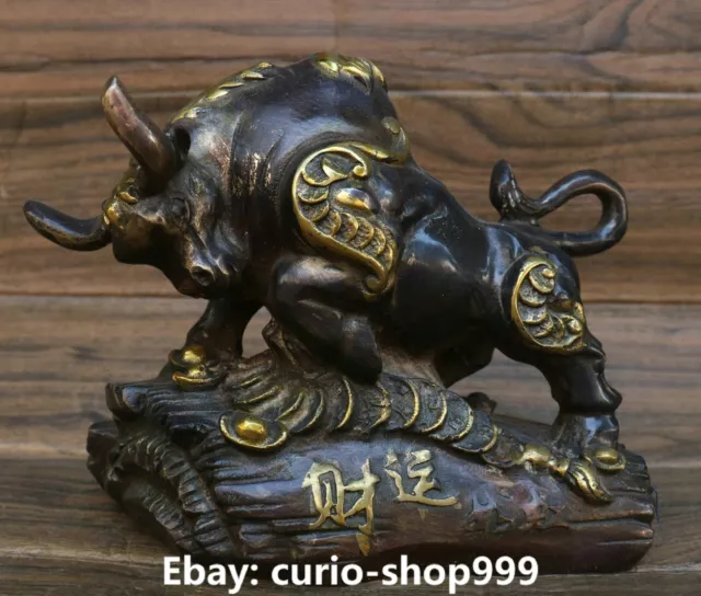 7.8" Old China Bronze Gilt Fengshui Zodiac Cattle Bull Oxen Animal Wealth Statue