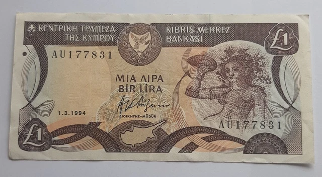 Cyprus One Pound 1994