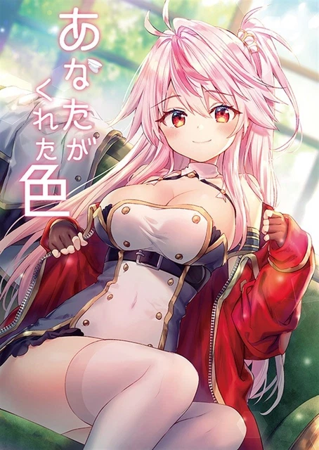 Azur Lane - Le Color You Gave Me Doujinshi Livre Anime Manga Kawaii 2019 Japon