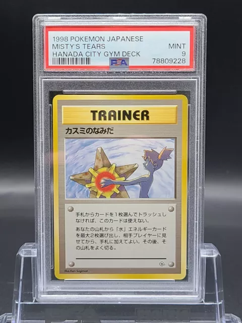 POKEMON JAPANESE BANNED Misty's Tears GYM Challenge 118 Trainer