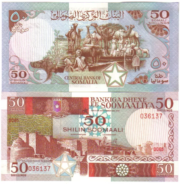 Somalia 50 Shillings 1986 Pick 34 B Unc