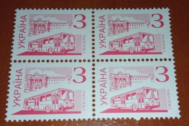 Ukrainian Definitive issue (4th series) City Bus LAZ-52523 Quartblock MNH