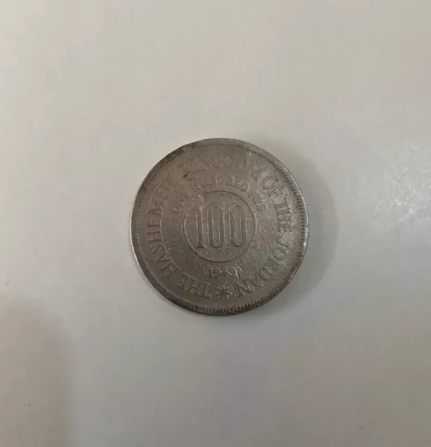 1949 Jordan / Jordan - 100 fils Coin