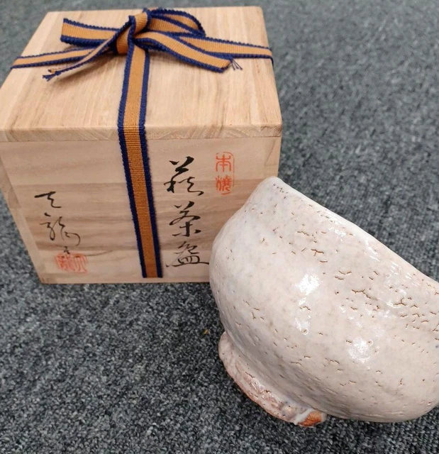 Ｐ３９６　茶碗　『在銘』『伊羅保茶碗』　抹茶碗　共箱　茶道具 P396 茶碗 『在銘』『伊羅保茶碗』 抹茶碗 共箱 茶道具