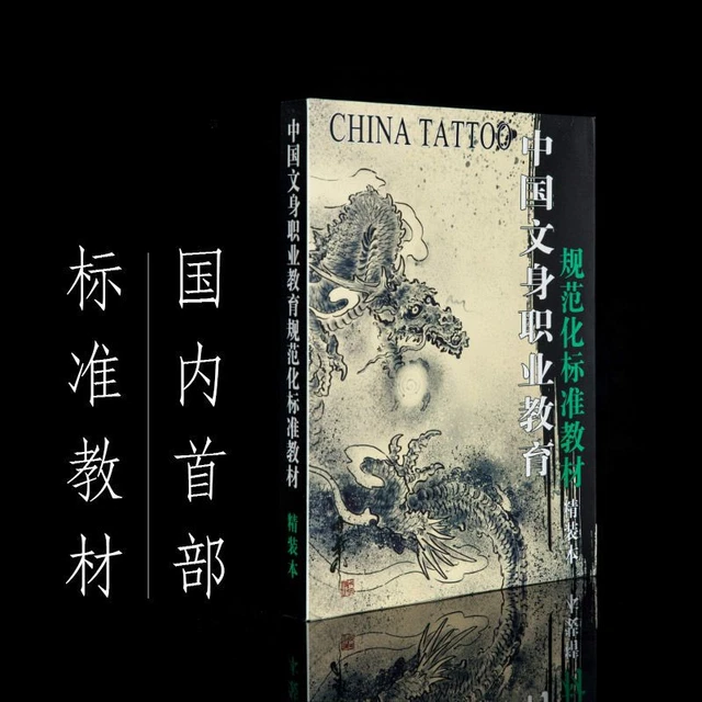 Manuscritos Atlas libros de texto Atlases tatuajes libros de enseñanza