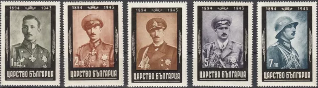 Stamp Bulgaria SC 0434-8a WWII War Fascism Tsar King Boris III Set MNH