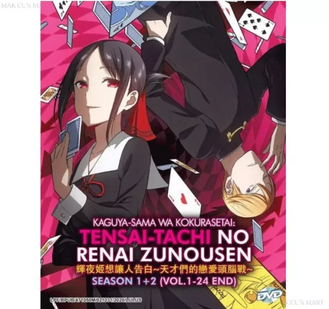 Kaguya-sama wa Kokurasetai: Tensai-Tachi no Renai Zunousen ~ English  Version DVD