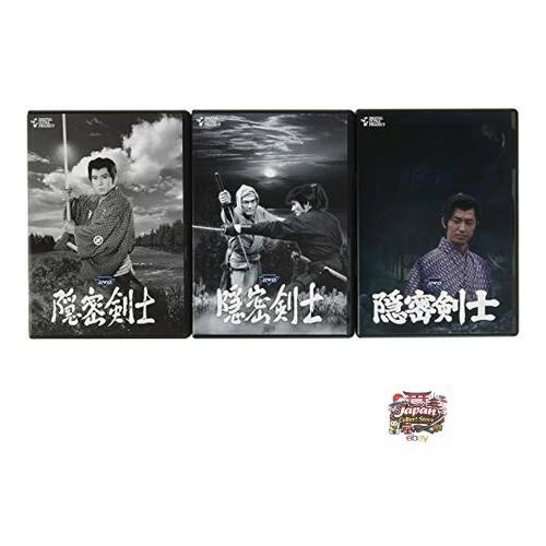 THE SECRET SWORDSMAN Set (1963 1973 Color Version) [DVD] £475.52 ...