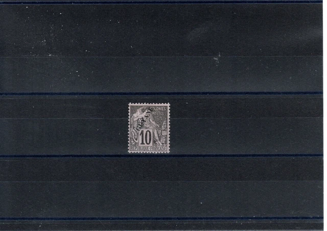 TIMBRE GUYANE FRANCE COLONIE 1892 N°20b NEUF* MH VARIETE SIGNE