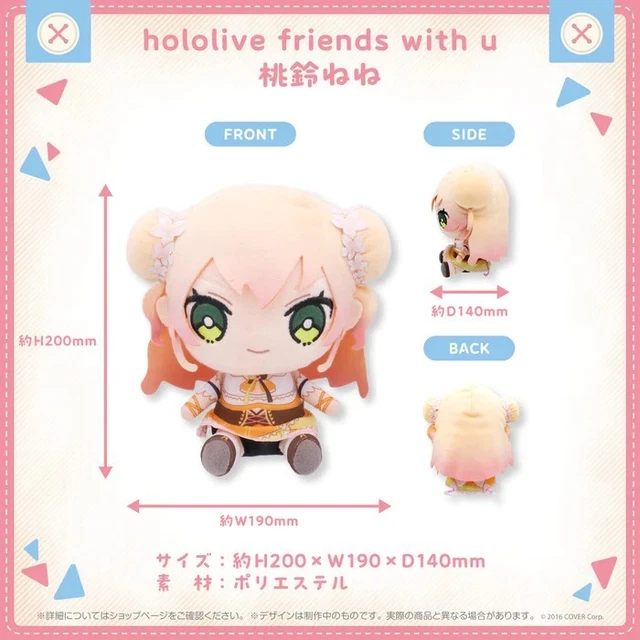 Momosuzu Nene hololive friends with u plush doll Japan 2