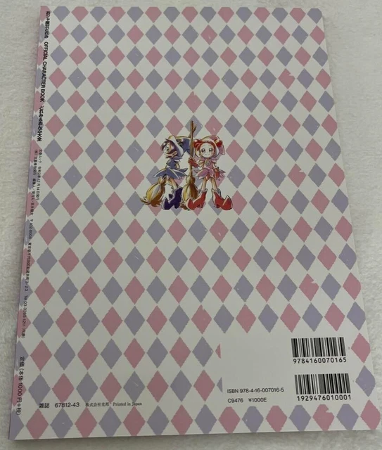 OJAMAJO DOREMI MAGICAL DoReMi Official Character Book 