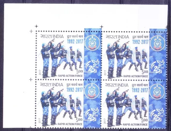 India 2017 MNH Lt Up Corner Blk, Rapid Action Force, police