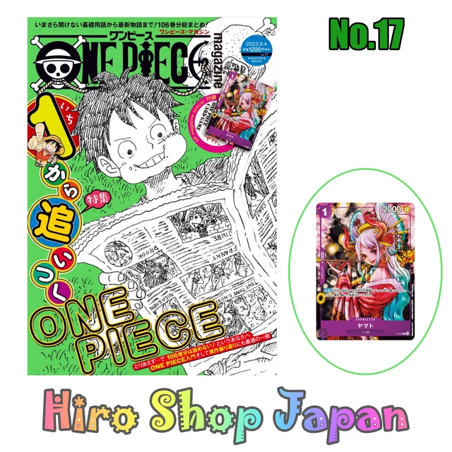 ONE PIECE雑誌 Amazon.com: ONE PIECE magazine Vol.7 [Japanese Edition