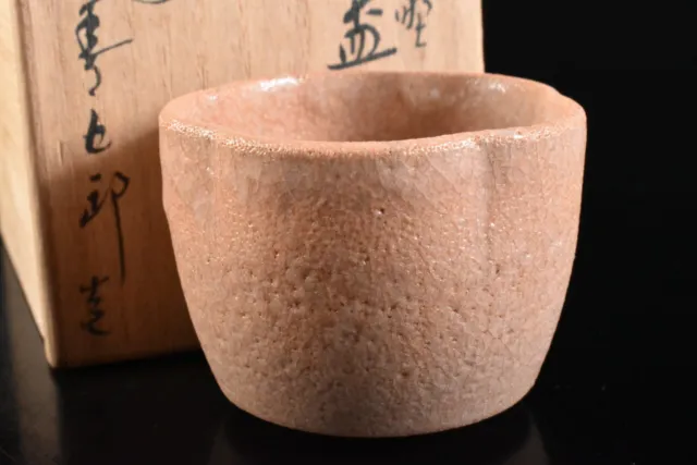 M2364: Japanese Kiyomizu-ware White glaze SAKE CUP Sakazuki Eiraku Zengoro made