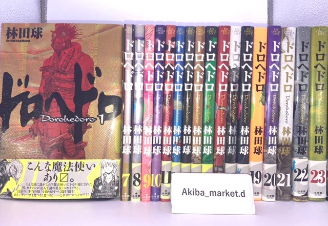 COMPLETE DOROHEDORO MANGA Set Volumes 1-23 Japanese Full Set £164.37 ...