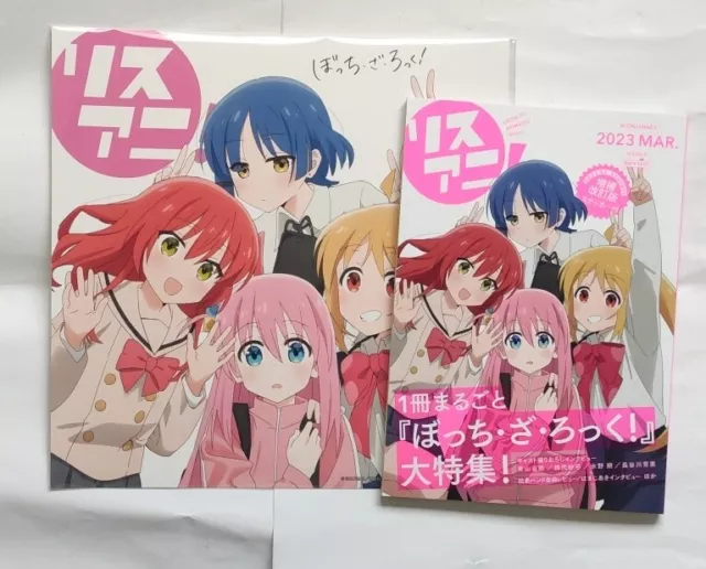 Bocchi the Rock! Vol.1-5 Anthology 1 Japanese Manga Comic A5 size