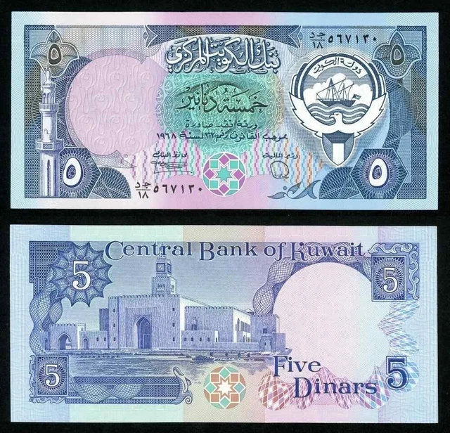 Crisp Uncirculated Banknote Central Bank of Kuwait 5 Dinars Law 32 of 1968 P14c