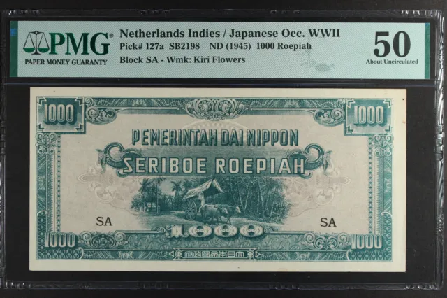 NETHERLANDS INDIES Japanese Invasion 1000 Roepiah P-127a ... 1945 ... PMG 50 AU