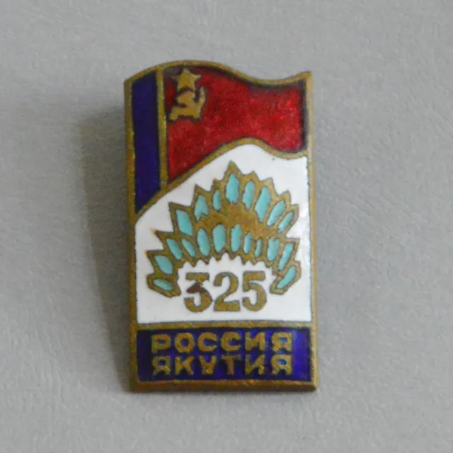 Vintage 1957 Badge Pin Russia Yakutia 325 Years Soviet Russian USSR