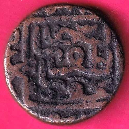 Gujarat Sultan Mahmud shah ii BIN MUZAFFAR DOUBLE Falus rare coin #I60