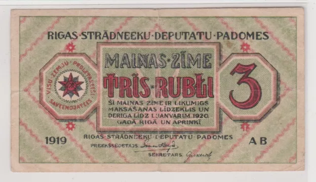 3 RUBLI / RUBLES FROM LATVIA/RIGA 1919 P-R2 F/VF world paper money,  banknote