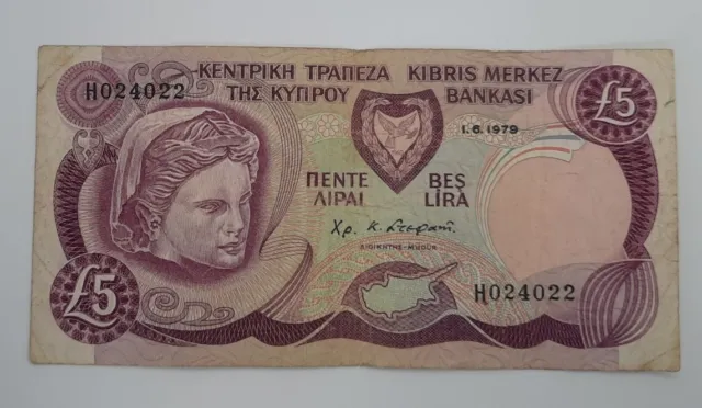 1979 - Central Bank Of Cyprus - £5 (Five) Lira / Pounds Banknote, No. H 024022