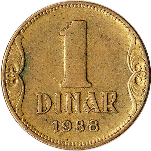 1938 Yugoslavia 1 Dinar Coin Petar II KM#19 One Year Type